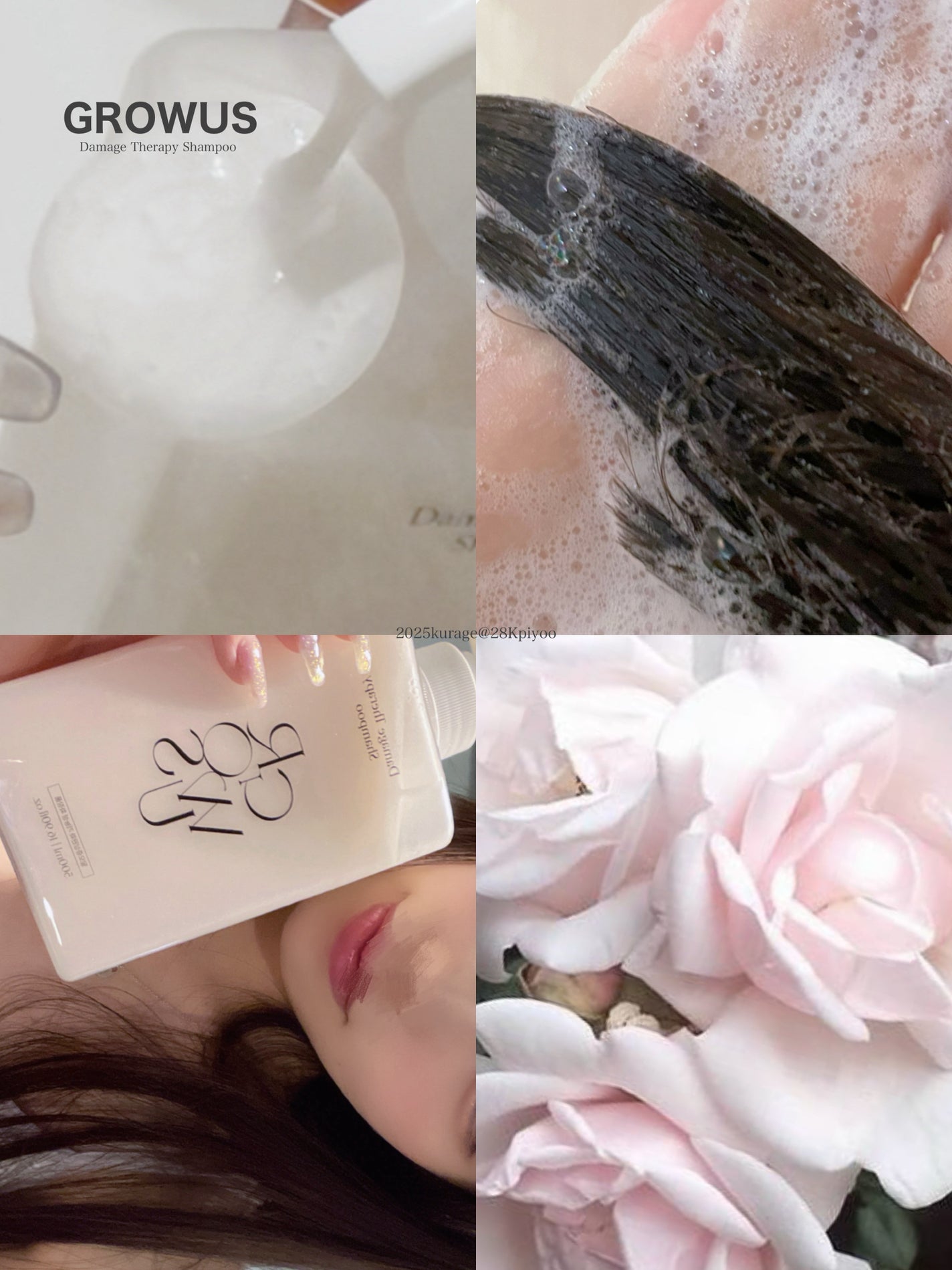 ダメージセラピーシャンプー/GROWUS/市販シャンプーを使ったクチコミ(1枚目)