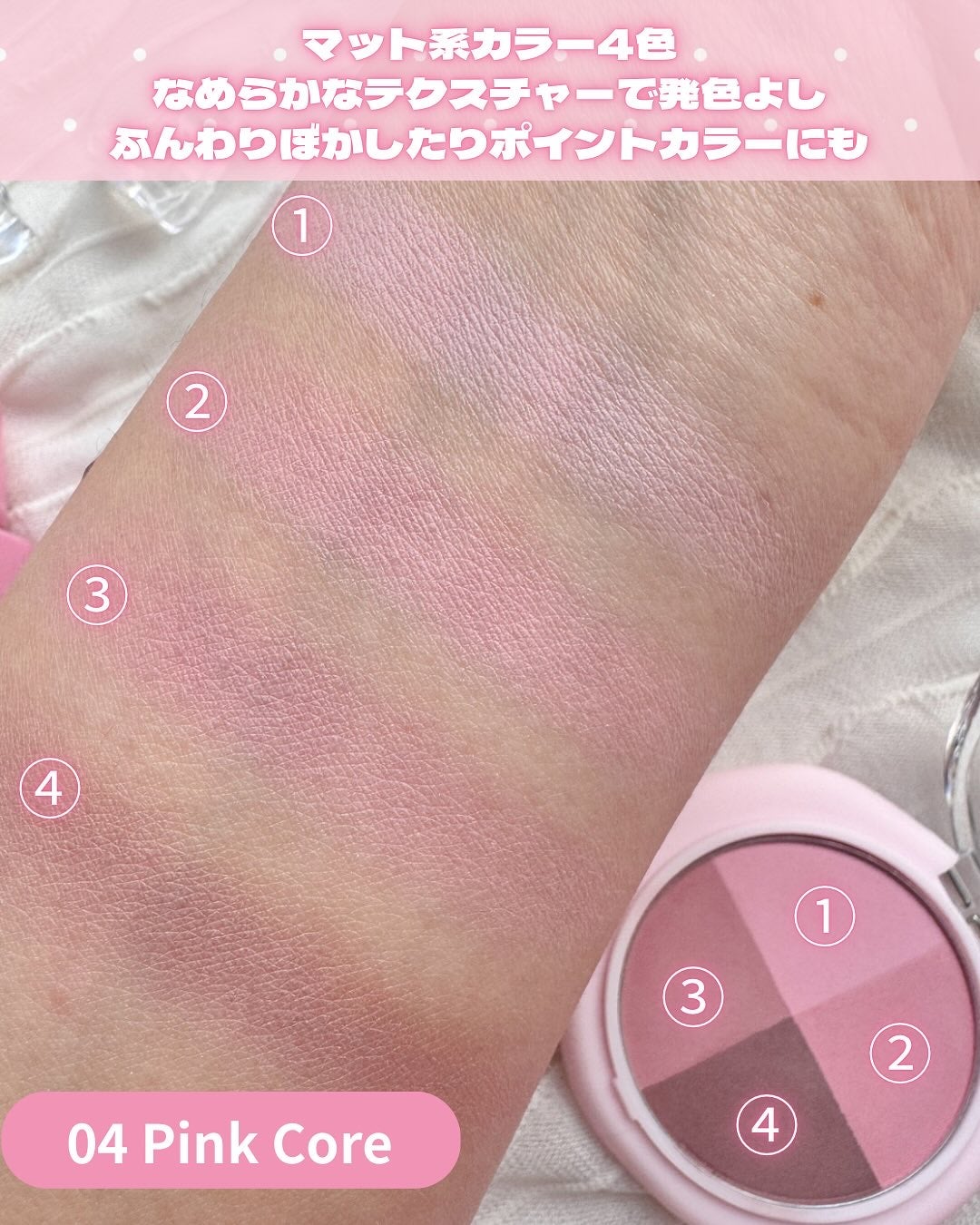 kana♡フォロバ100 on LIPS 「.@dasique_jp🏷️マルチクアッドシャドウデイ..」(4枚目)