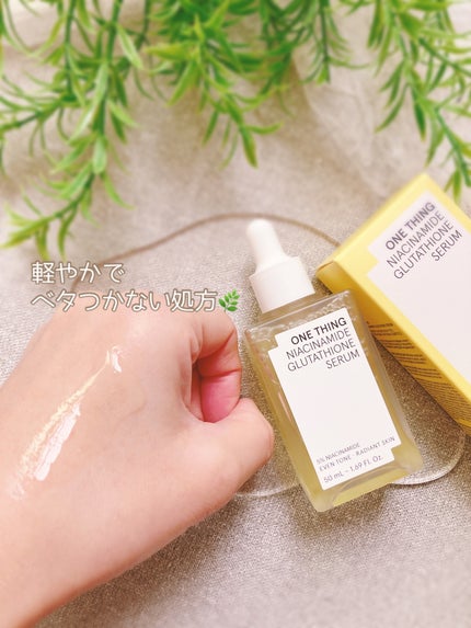 ナイアシンアミドブレミッシュケアセラム/ONE THING/美容液を使ったクチコミ(3枚目)