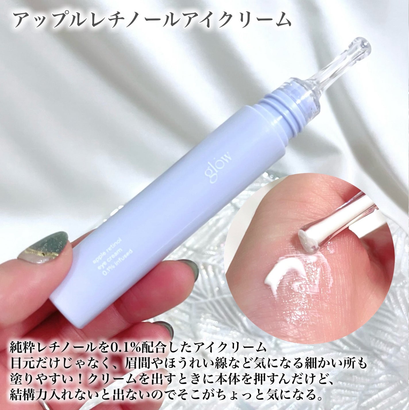 ãœããð¶ãã©ããâ on LIPS ããã±ãã倧åªåãªglowâŽïžã¡ã¬å²ã§è²·ãã¹ãã¢ã€ãã ã3ã€ç޹ä»..ãïŒ4æç®ïŒ