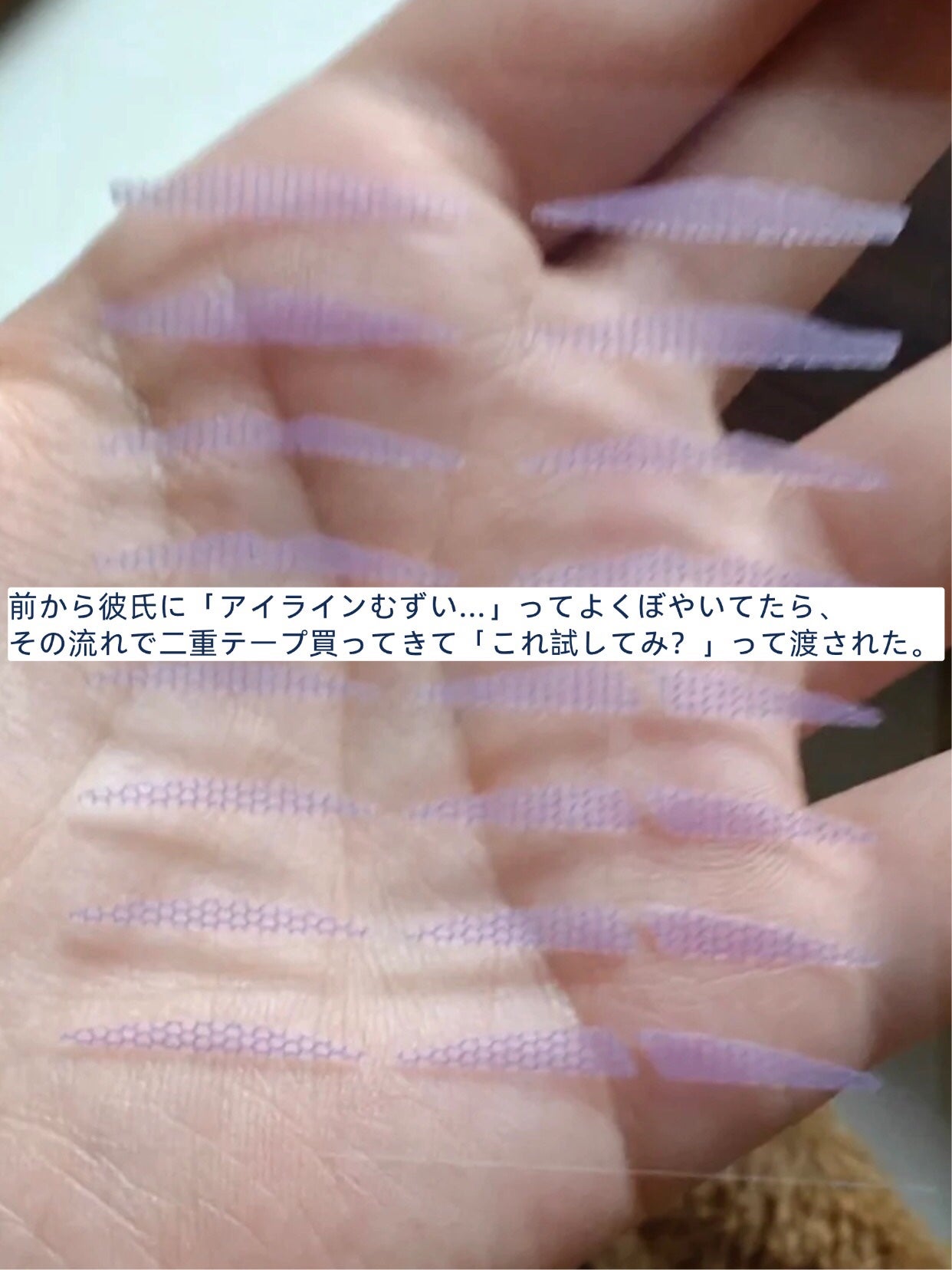 アネトス バランシング トリートメントクリーム/Anetos/フェイスクリームを使ったクチコミ(2枚目)