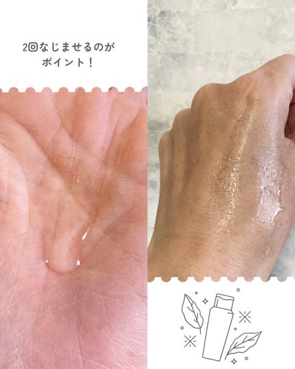 タカミローション Ⅰ/タカミ/化粧水を使ったクチコミ(5枚目)