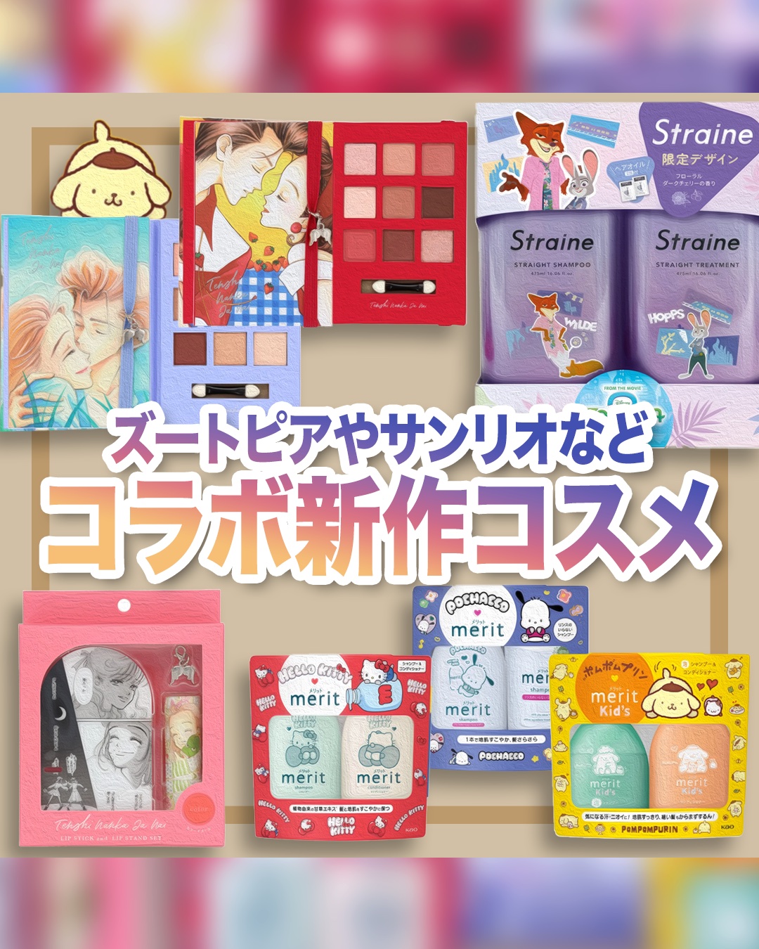 シャンプー／コンディショナー/メリット/市販シャンプーを使ったクチコミ（1枚目）