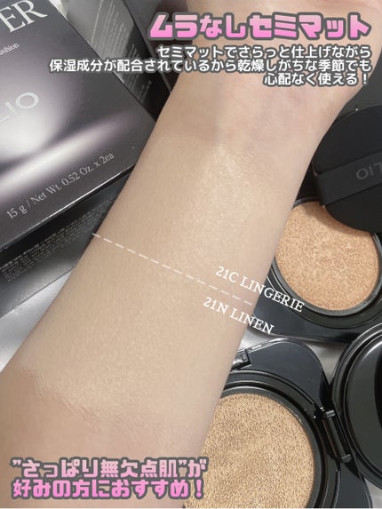 キル カバー ファンウェア クッション/CLIO/クッションファンデーションを使ったクチコミ(6枚目)