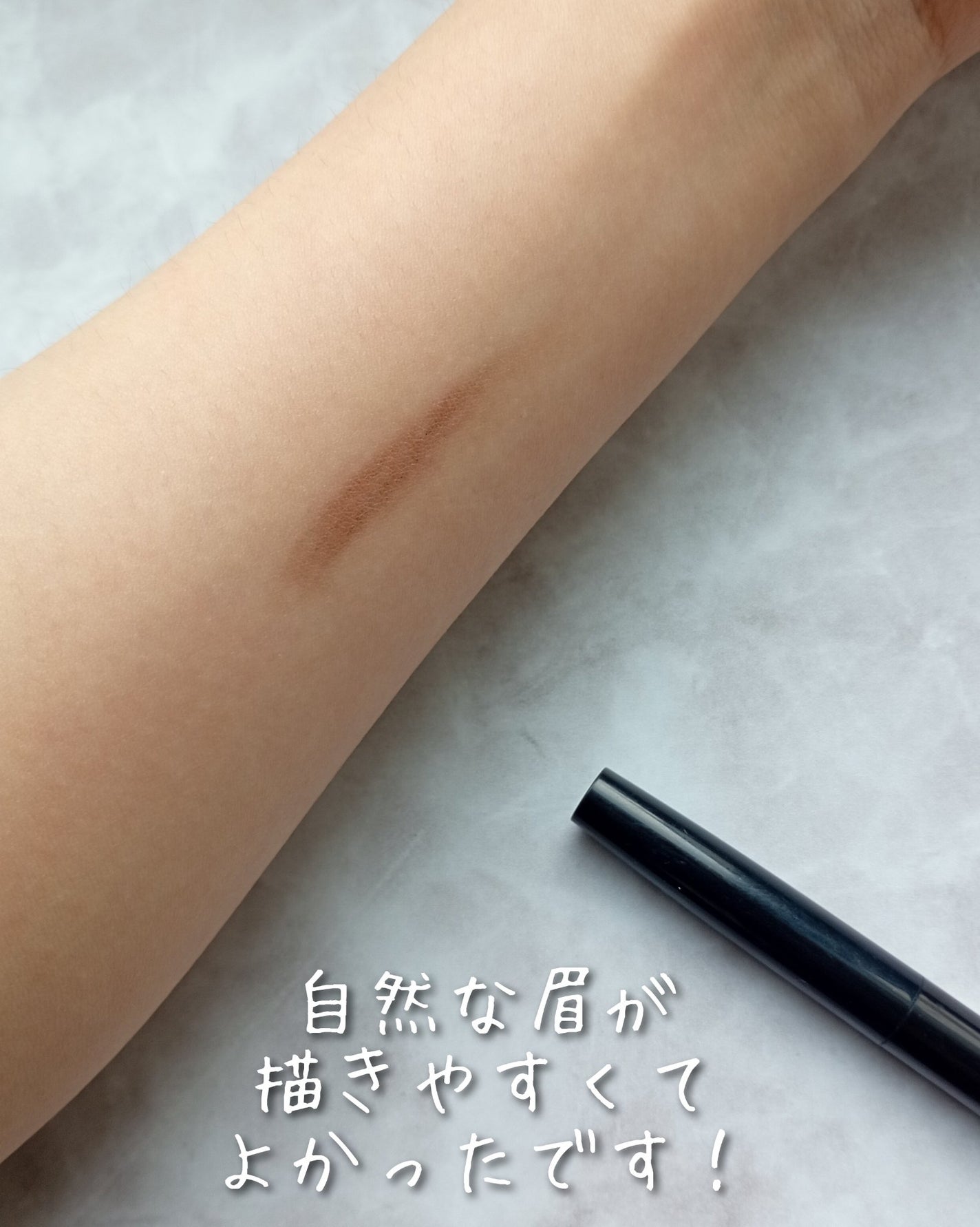 UR GLAM EYEBROW PENCIL EX(アイブロウペンシルEX)/U R GLAM/アイブロウペンシルを使ったクチコミ(4枚目)