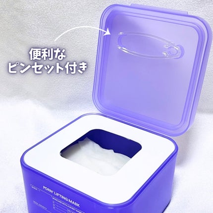 PDRN リフティングマスク/MEDIHEAL/シートマスク・パックを使ったクチコミ(3枚目)