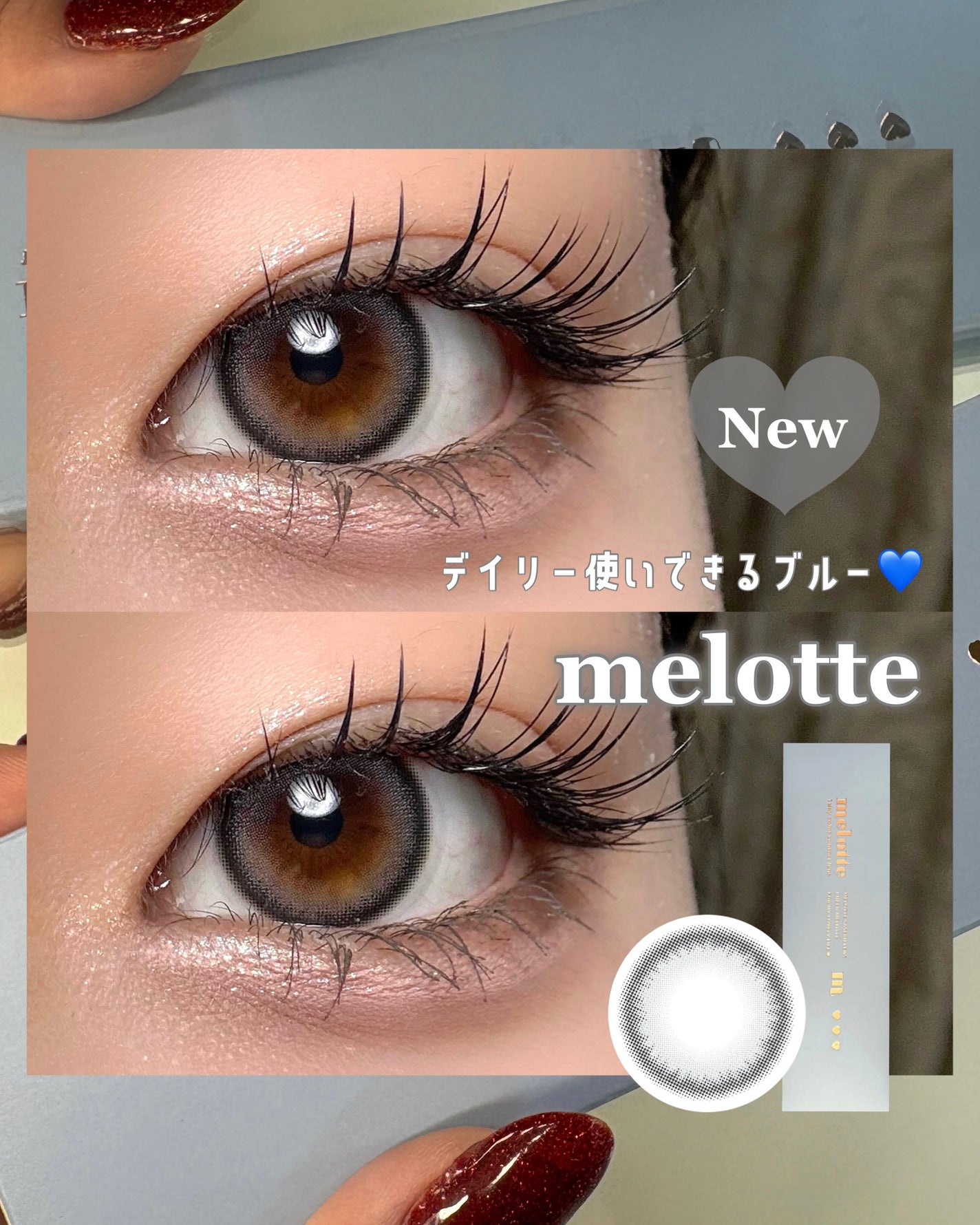 melotte 1day/melotte/ワンデー(1DAY)カラコンを使ったクチコミ(1枚目)