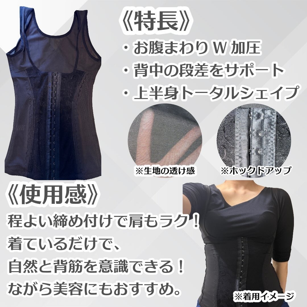 体型矯正姿勢サポートタンクトップ/deardoris/その他フィットネスを使ったクチコミ(2枚目)