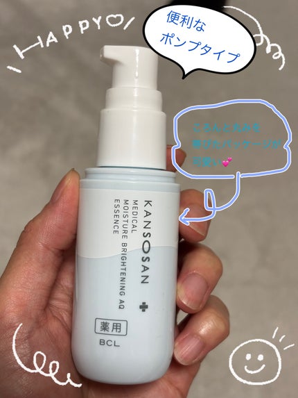 乾燥さん 薬用水分力ブライトニングエッセンス【医薬部外品】/乾燥さん/美容液を使ったクチコミ(2枚目)