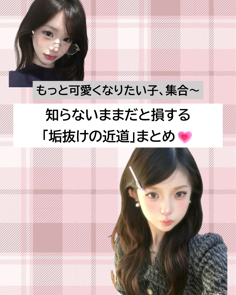 フローラグロウローズリキッドマスク/Mamonde/化粧水を使ったクチコミ（1枚目）