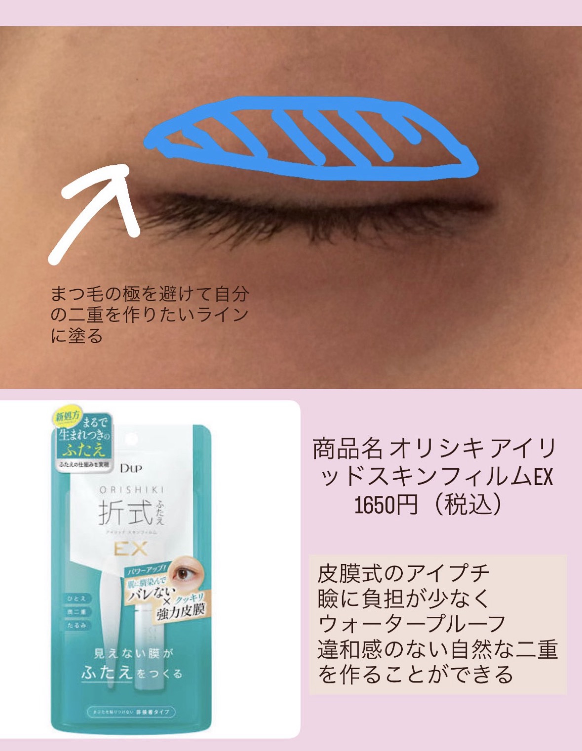 リンクルアイクリーム N/なめらか本舗/アイケア・アイクリームを使ったクチコミ（2枚目）