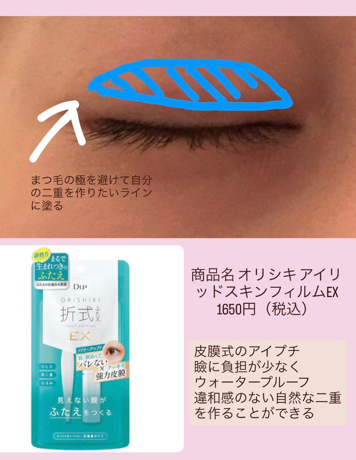 リンクルアイクリーム N/なめらか本舗/アイケア・アイクリームを使ったクチコミ(2枚目)