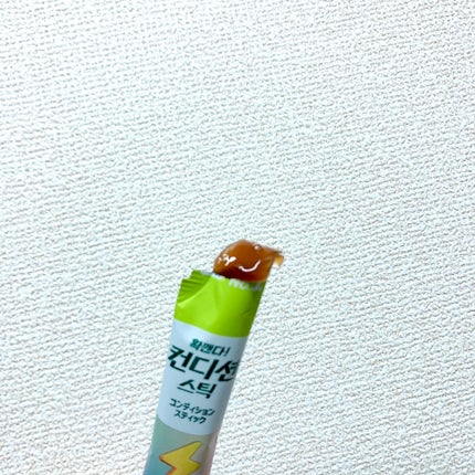 ゆう フォロバ100 on LIPS 「コンディションスティック飲み会前後の新ルーティン🍻4つの厳選成..」(4枚目)