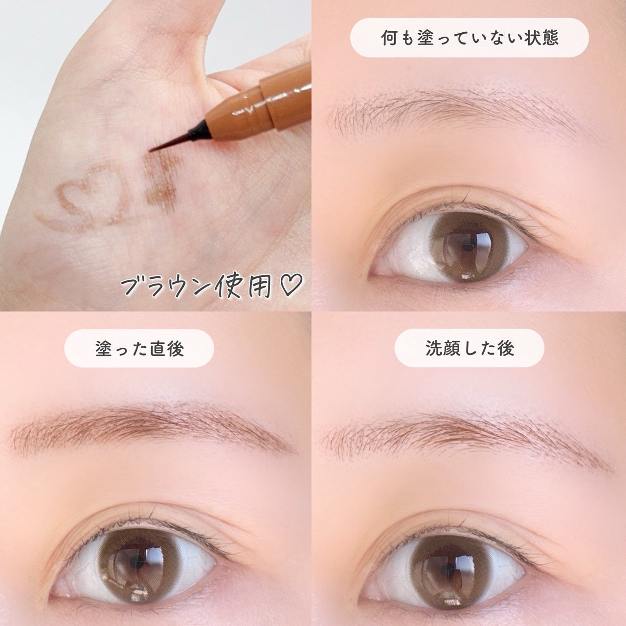 メークソリューション アイブロウティント/メークソリューション/眉ティントを使ったクチコミ(3枚目)