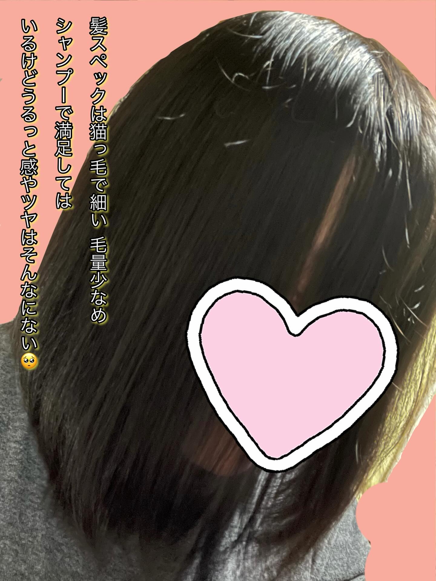 ヘアホールドミルク01（グロッシー） 100g/バラランス/ヘアミルクを使ったクチコミ（2枚目）