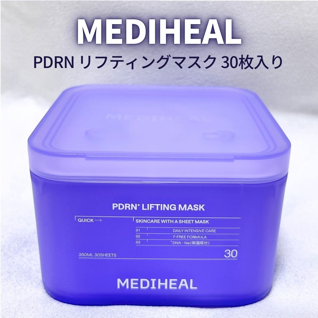 PDRN リフティングマスク/MEDIHEAL/シートマスク・パックを使ったクチコミ(2枚目)