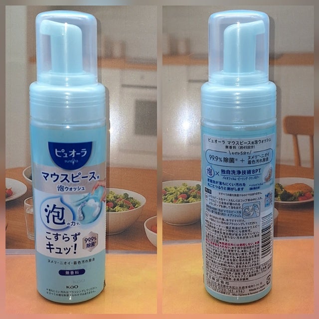 ピュオーラ マウスピース用泡ウォッシュ/ピュオーラ/その他オーラルケアを使ったクチコミ(5枚目)