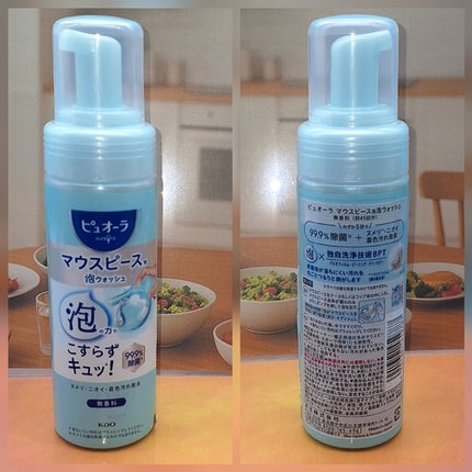 ピュオーラ マウスピース用泡ウォッシュ/ピュオーラ/その他オーラルケアを使ったクチコミ(5枚目)