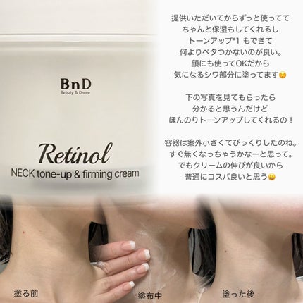 BnD ネックアイロン トーンアップ クリーム/BnD/ネック・デコルテケアを使ったクチコミ(3枚目)