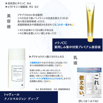 バランシングフェイスオイル ラベンダー/ゼラニウム/MARKS&WEB/ブースター・導入液を使ったクチコミ(5枚目)