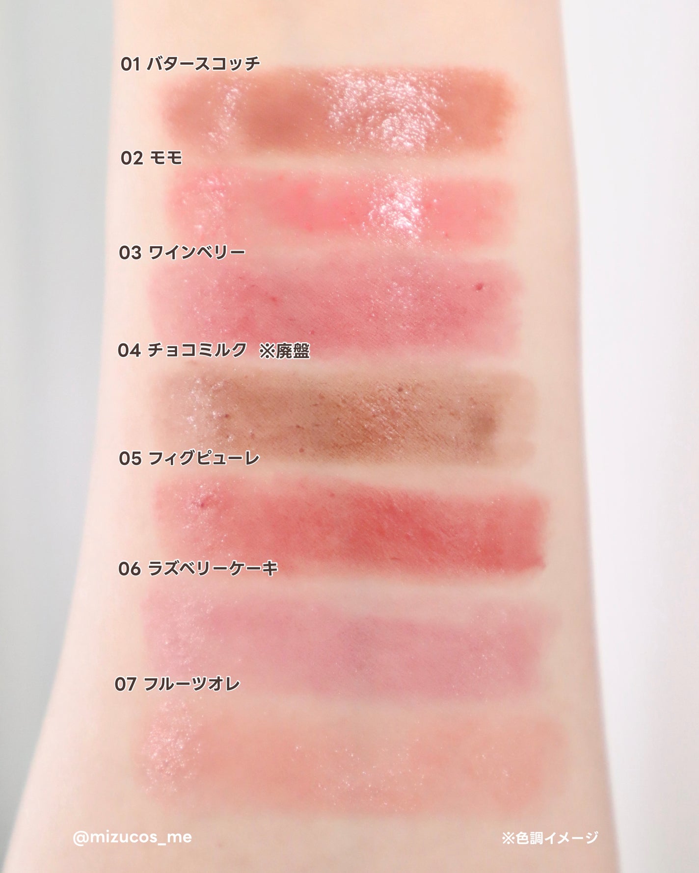 むちぷるティント/キャンメイク/リップティントを使ったクチコミ(2枚目)