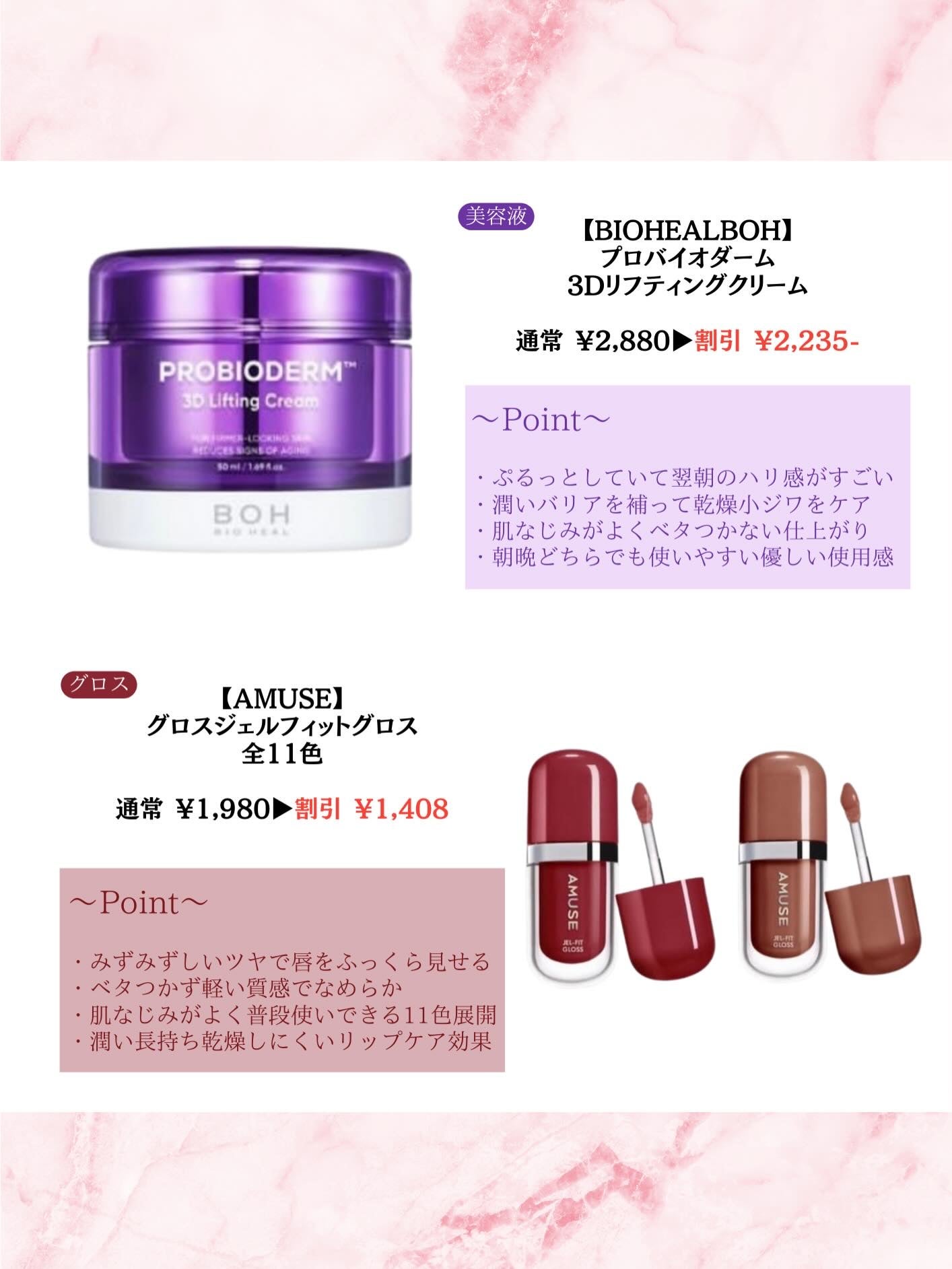 ãã¿ðïœçŸå®¹ãªã¿ã¯OL on LIPS ãâš2025幎ã©ã¹ãïŒQoo10ã¡ã¬å²éå¬âšã³ã¹ã¡ïŒã¹ãã³ã±ã¢ã..ãïŒ7æç®ïŒ