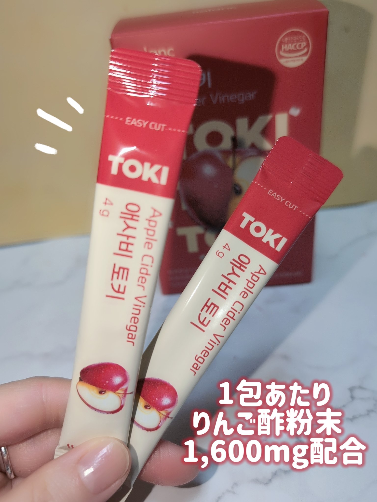 アサビTOKI/ssolanc/健康サプリメントを使ったクチコミ（3枚目）