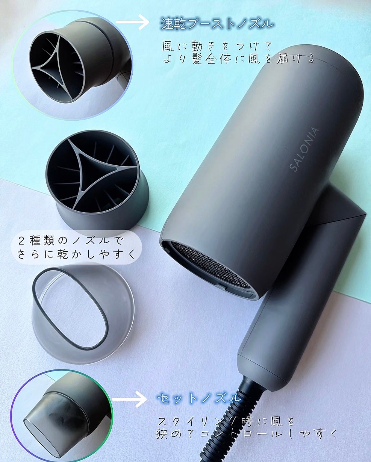 スムースシャインドライヤー/SALONIA/ドライヤーを使ったクチコミ(4枚目)