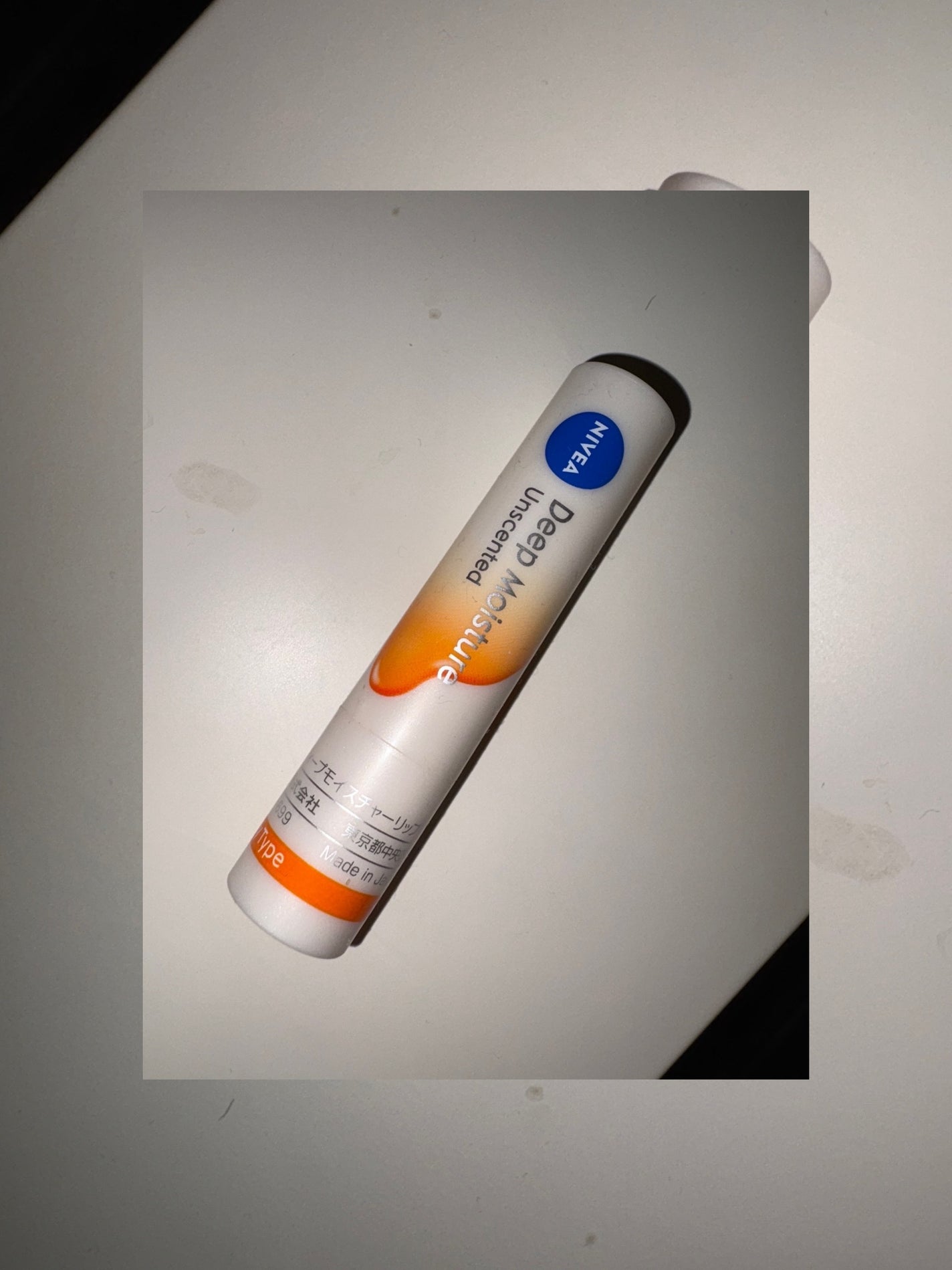 ニベア ディープモイスチャーリップ メルティタイプ/ニベア/リップクリームを使ったクチコミ(1枚目)