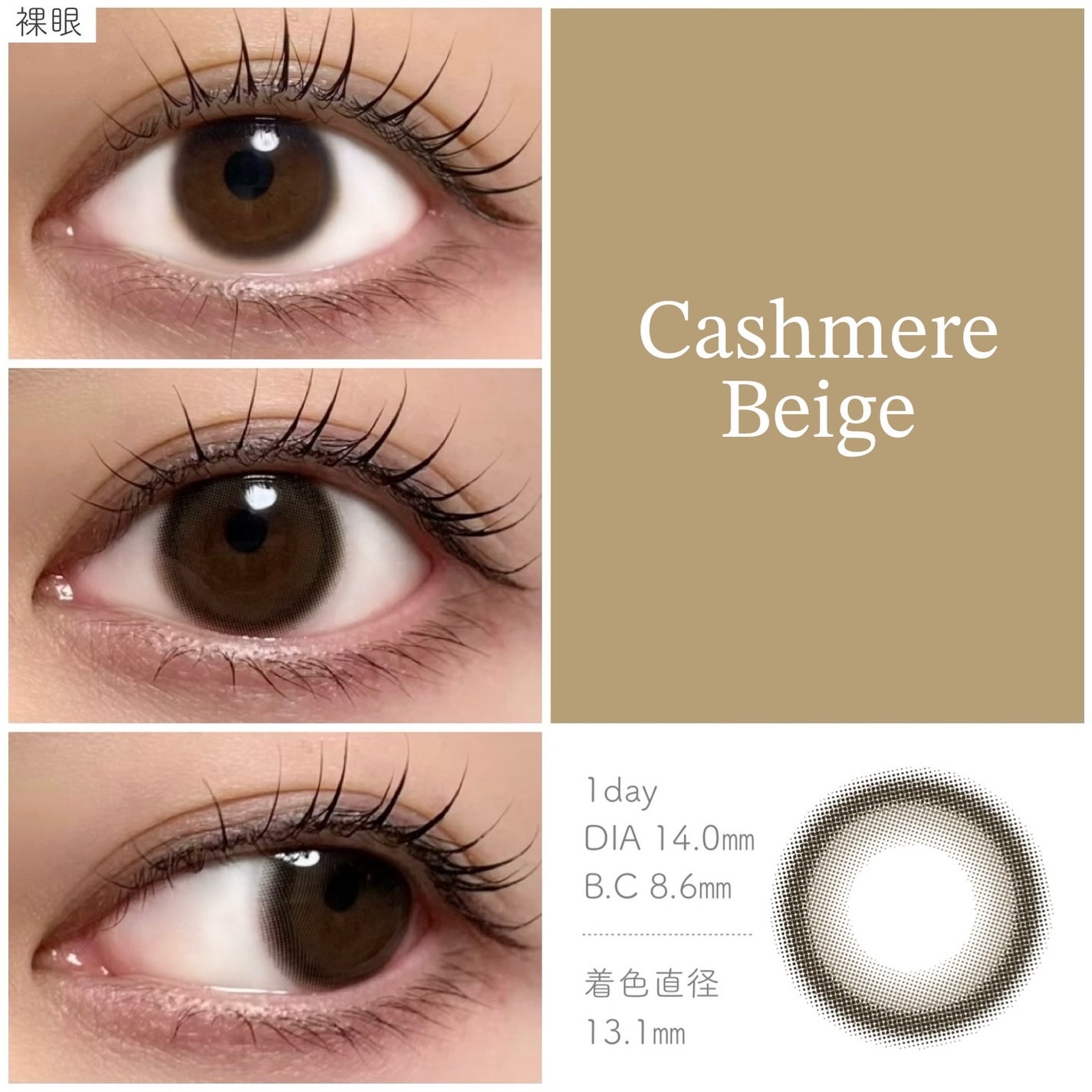 メビラージュ 1day/スウィート/ワンデー(1DAY)カラコンを使ったクチコミ(9枚目)