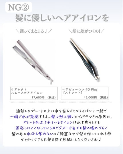 を使ったクチコミ(3枚目)