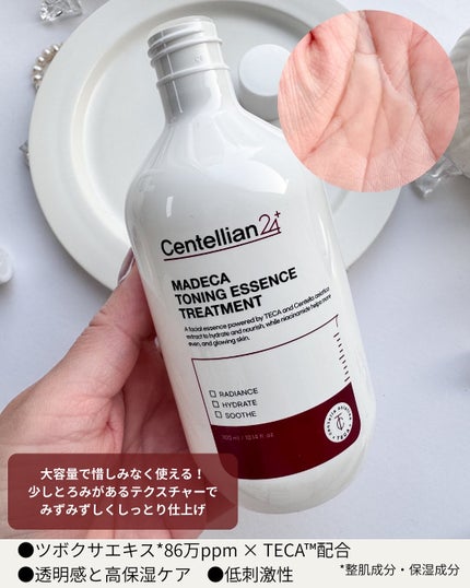 kana♡フォロバ100 on LIPS 「.@centellian24_japan🏷️【サンタエディ..」(3枚目)