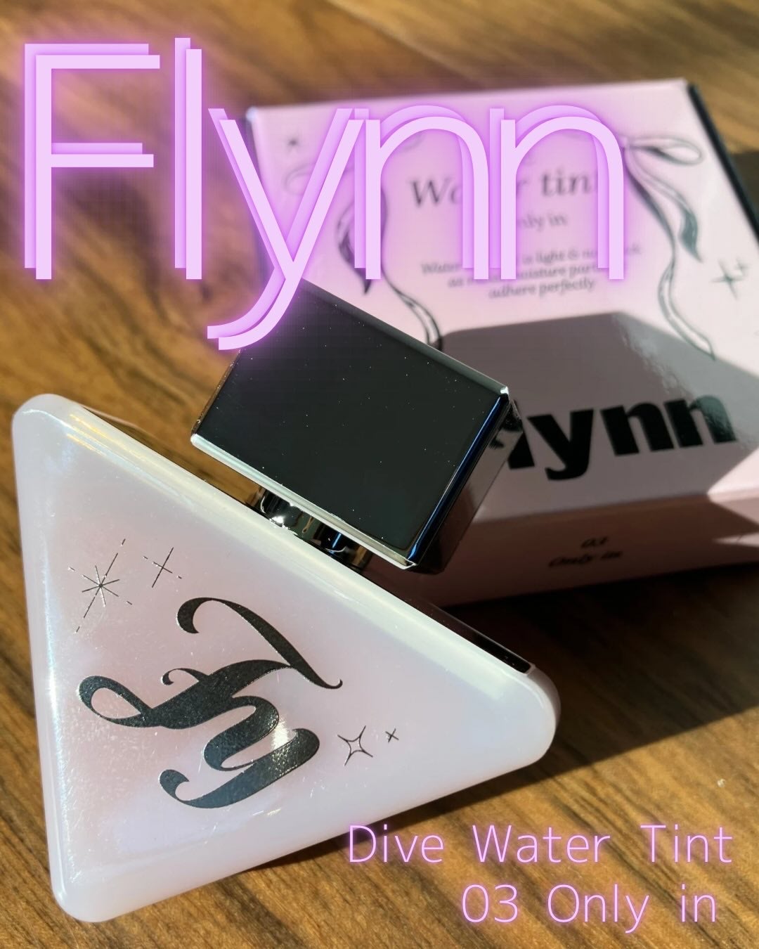 ダイブ ウォーター ティント/Flynn/リップティントを使ったクチコミ(1枚目)