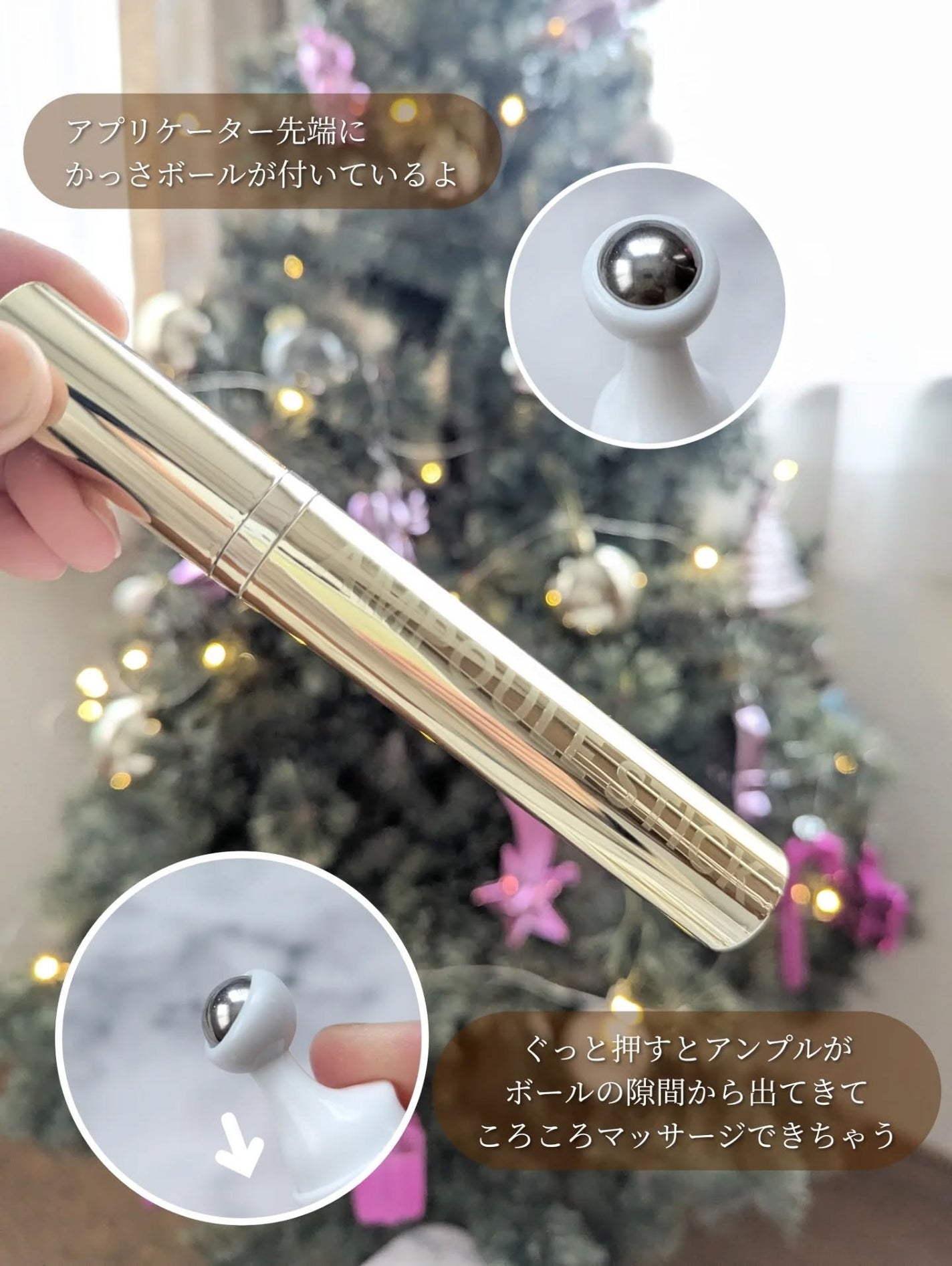 インテンシブリフティングアンプルスティック/ISOI/アイケア・アイクリームを使ったクチコミ(6枚目)