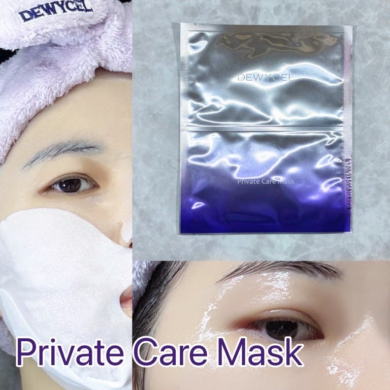 デュイセル プライベートケアマスク/DEWYCEL/シートマスク・パックを使ったクチコミ(3枚目)