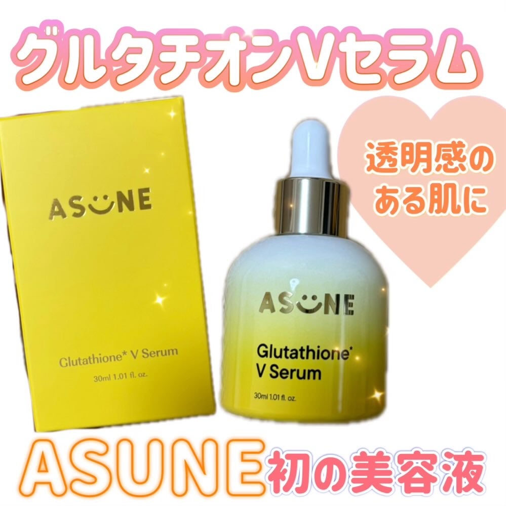 グルタチオン*¹Vセラム/ASUNE /美容液を使ったクチコミ(1枚目)