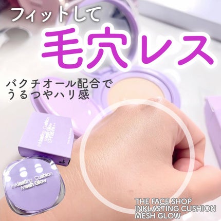 インクラスティングクッションファンデーション/THE FACE SHOP/クッションファンデーションを使ったクチコミ(2枚目)
