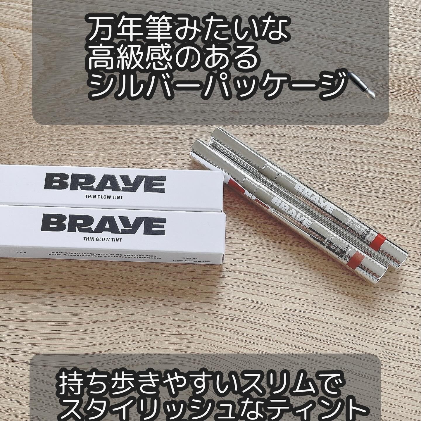 THIN GLOW TINT/BRAYE/口紅を使ったクチコミ（3枚目）