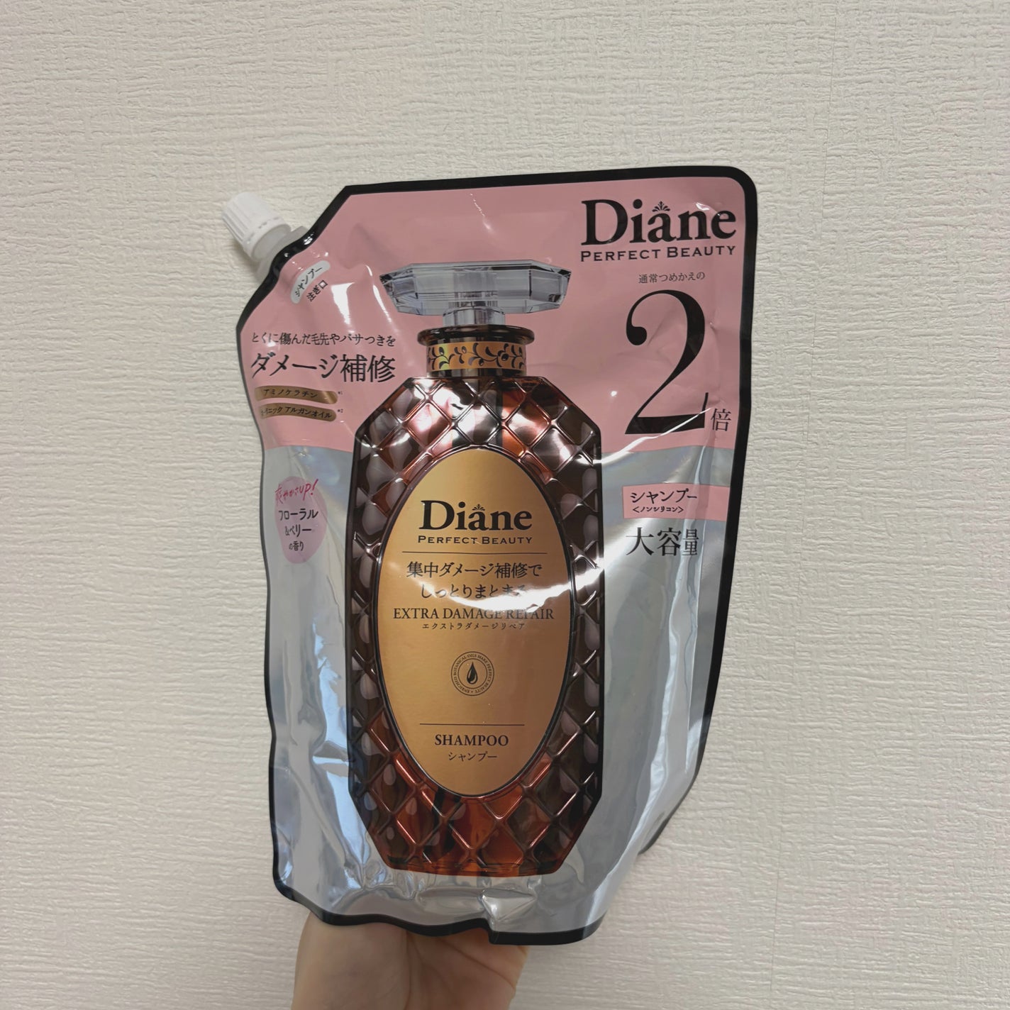 パーフェクトビューティ モイストダイアン エクストラダメージリペア シャンプー/トリートメント/ダイアン/市販シャンプーを使ったクチコミ(1枚目)