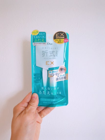 オリシキ アイリッドスキンフィルム EX/D-UP/二重まぶた用アイテムを使ったクチコミ(1枚目)