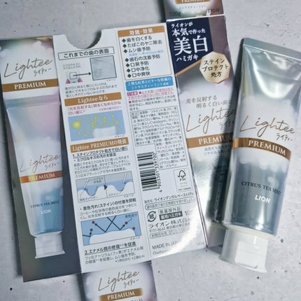 ハミガキPREMIUM/Lightee/歯磨き粉を使ったクチコミ(3枚目)