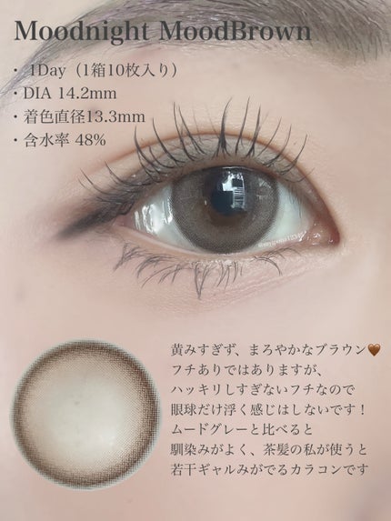 Moodnight 1Month/OLENS/カラーコンタクトレンズを使ったクチコミ(6枚目)