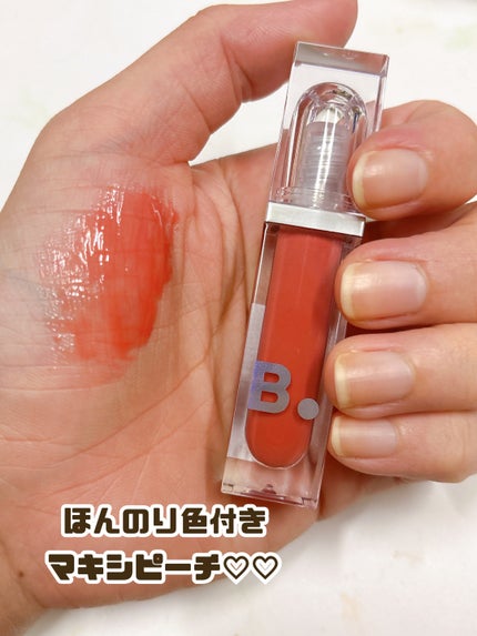 ボリュームリッププランパー 06 マキシピンク/BANILA CO/リッププランパーを使ったクチコミ(3枚目)