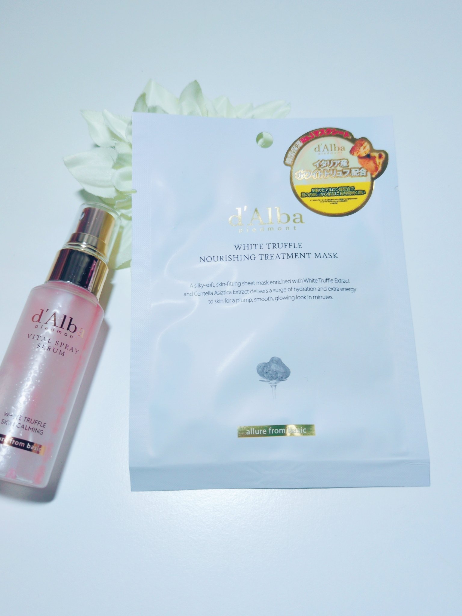 トリートメントマスク CICA/ダルバ/シートマスク・パックを使ったクチコミ（1枚目）