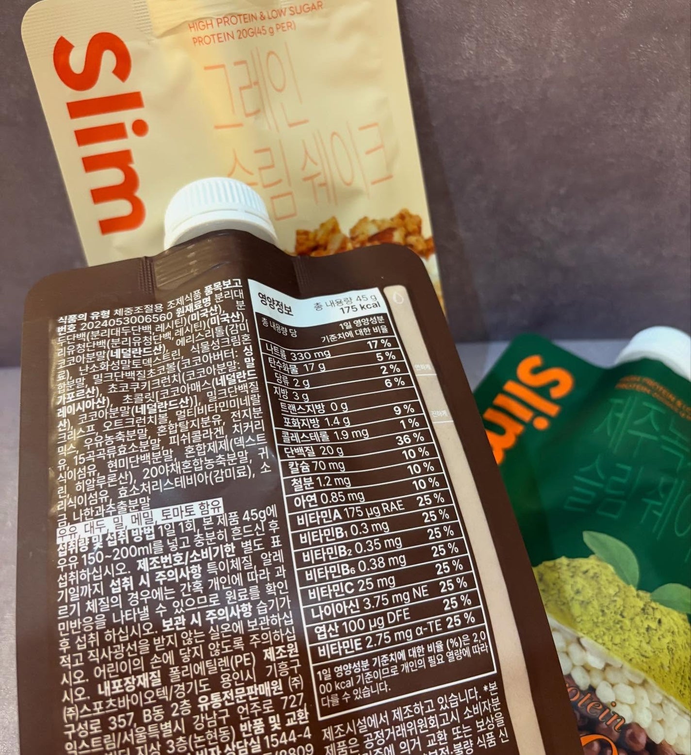 エクストリームスリムシェイク/EXTREME/その他プロテインを使ったクチコミ(3枚目)