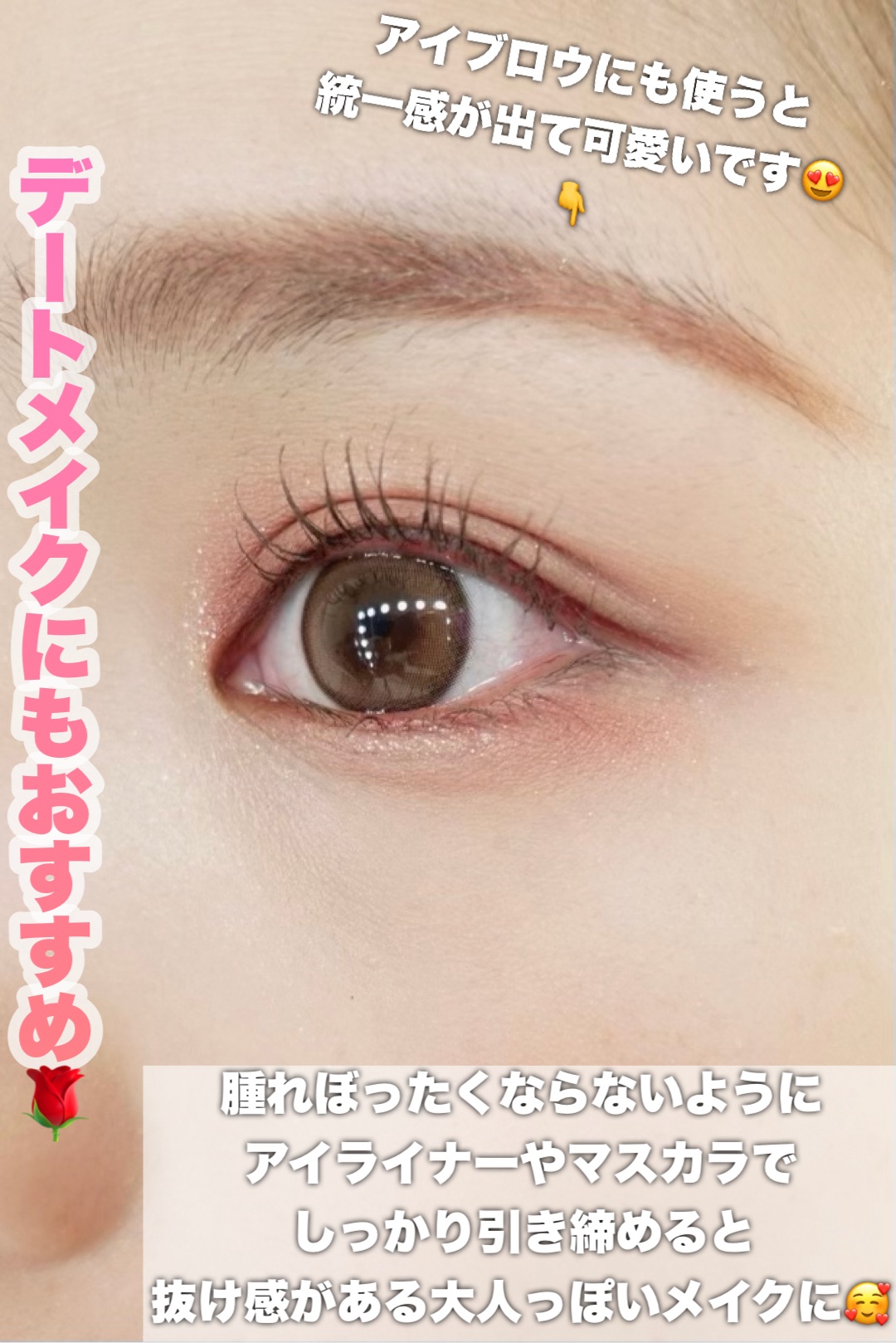 デイリームードアイシャドウパレット/MAD PEACH/アイシャドウパレットを使ったクチコミ（3枚目）