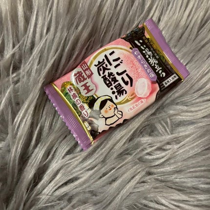 いい湯旅立ち にごり炭酸湯 やすらぎの宿のクチコミ「✼••┈┈••✼••┈┈••✼••┈┈••✼••┈┈••✼
いい湯旅立ち
にごり炭酸湯 やす.....」(1枚目)