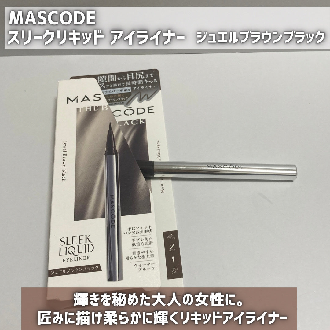 マスコード　スリークリキッド　アイライナー　/MASCODE/リキッドアイライナーを使ったクチコミ（2枚目）