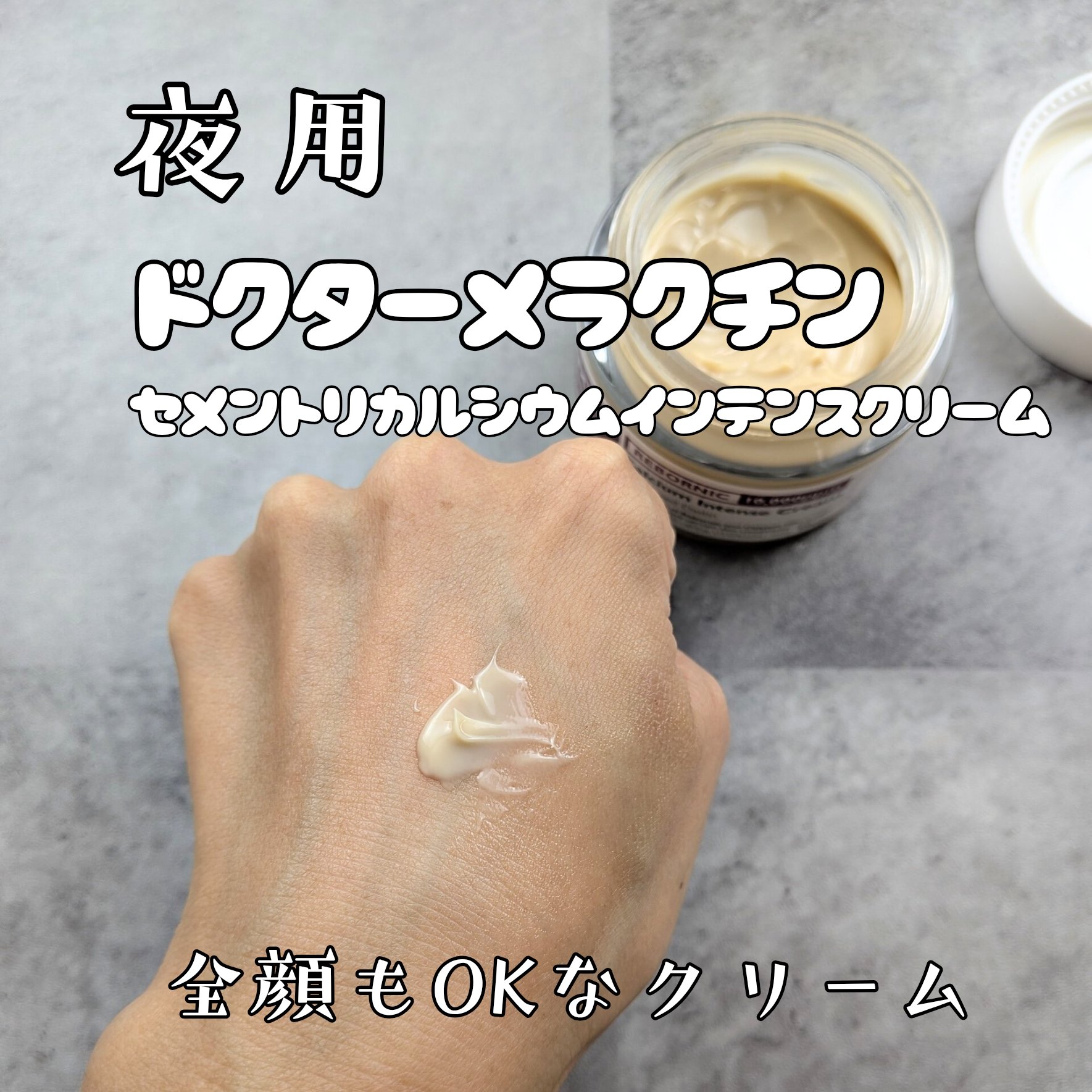 リプダム オートアイクリーム/Dr.Twenty Project/アイケア・アイクリームを使ったクチコミ（2枚目）