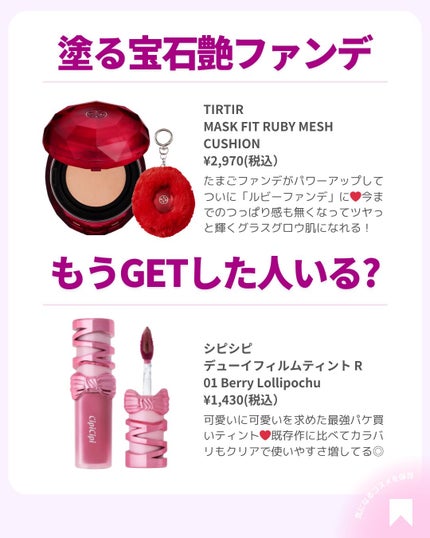 ðãã«ãã¡ãã&ã€ãšãã¡ããð on LIPS ãâïžå¢æããŠå¯æããªããã人ã¯ä»ã®æçš¿ãã¿ãŠã¿ãŠãððâšä»æ¥ã¯..ãïŒ5æç®ïŒ